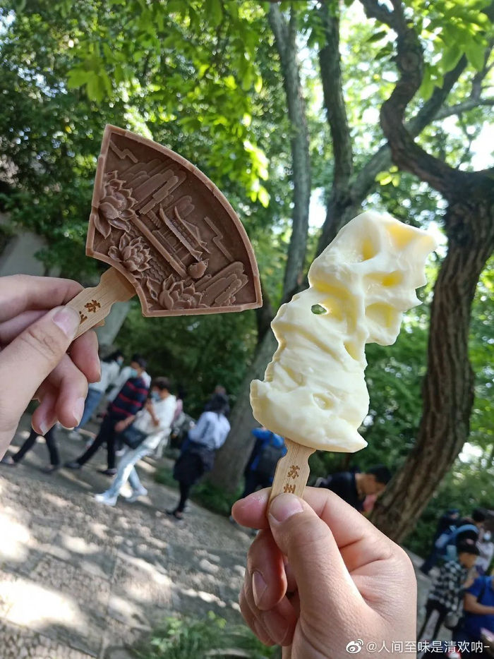 图/微博 人间至味是清欢呐—