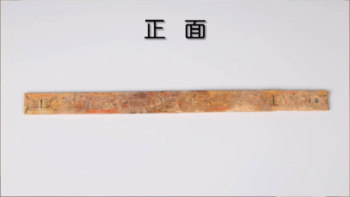 内蒙古河套文化博物院——汉代骨尺(一)|孔子|身高|标准|长度|七尺男儿_新浪新闻