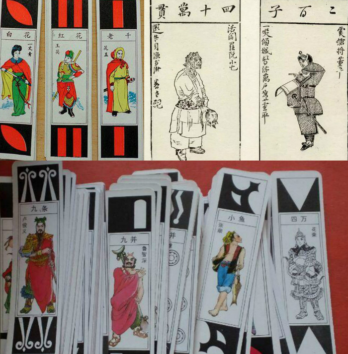 宋朝的纸牌通缉令:千万贯武松,五十万贯鲁智深,李逵值多少钱?