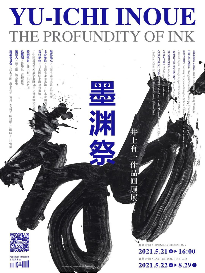 杭州美美科技怎么样一周观展指南|国美毕业季全城绽放,景德镇聚焦乡村建设_新闻资讯_第14张_活检穿刺产品网 杭州美美科技怎么样一周观展指南|国美毕业季全城绽放,景德镇聚焦乡村建设_https://www.jmylbn.com_新闻资讯_第14张