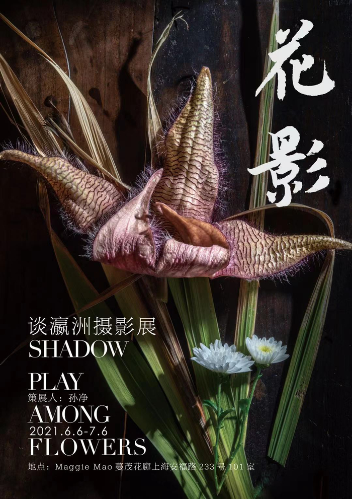 杭州美美科技怎么样一周观展指南|国美毕业季全城绽放,景德镇聚焦乡村建设_新闻资讯_第12张_活检穿刺产品网 杭州美美科技怎么样一周观展指南|国美毕业季全城绽放,景德镇聚焦乡村建设_https://www.jmylbn.com_新闻资讯_第12张