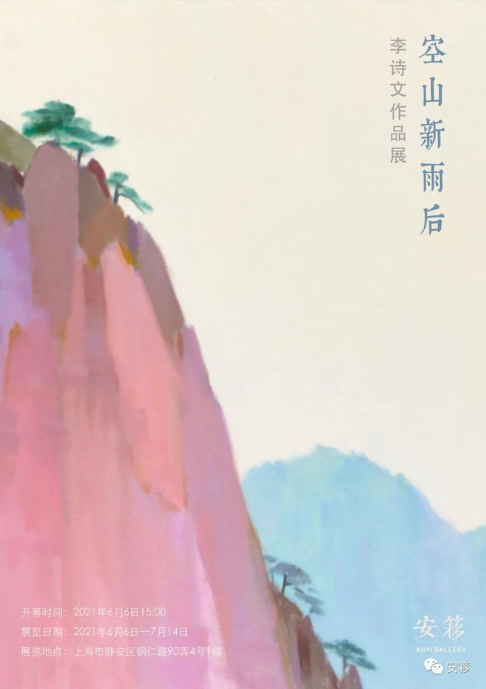 杭州美美科技怎么样一周观展指南|国美毕业季全城绽放,景德镇聚焦乡村建设_新闻资讯_第20张_活检穿刺产品网 杭州美美科技怎么样一周观展指南|国美毕业季全城绽放,景德镇聚焦乡村建设_https://www.jmylbn.com_新闻资讯_第20张