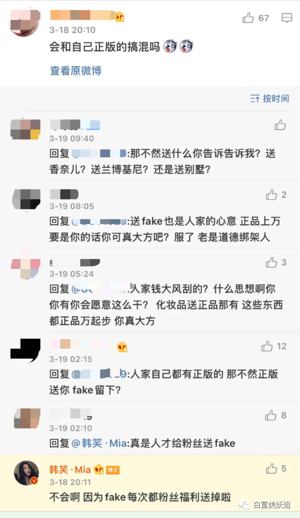 拿下宁波首富千金,没红三天就被全网打假