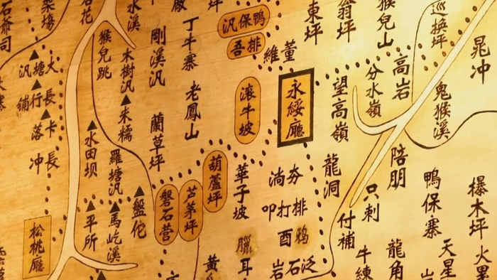 湘西州博物馆——苗疆烽火下的屯田制度