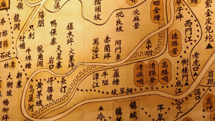 湘西州博物馆——苗疆烽火下的屯田制度