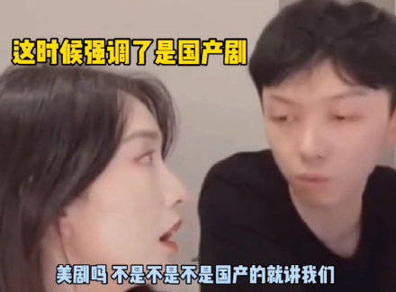 女演员晁然道歉!没看《觉醒年代》就说难看,她到底是什么来头?|觉醒年代|女演员|道歉