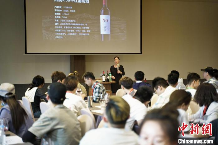 侍酒师学员在酒庄学习相关课程。　宁夏贺兰山东麓葡萄产业园区管委会供图