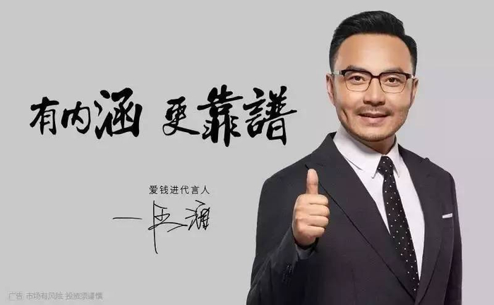 汪涵王宝强代言p2p后续,银保监会发声,超20位明星被追缴广告费