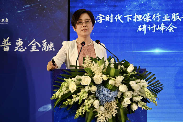 曾杰:打造“普惠金融信用生态体系”|中合担保|中小企业融资|中小企业|中小企业发展|中合_新浪新闻