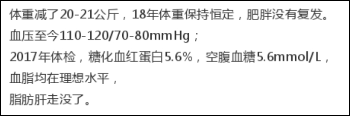 胡大一大夫（Hu-dayi）截图