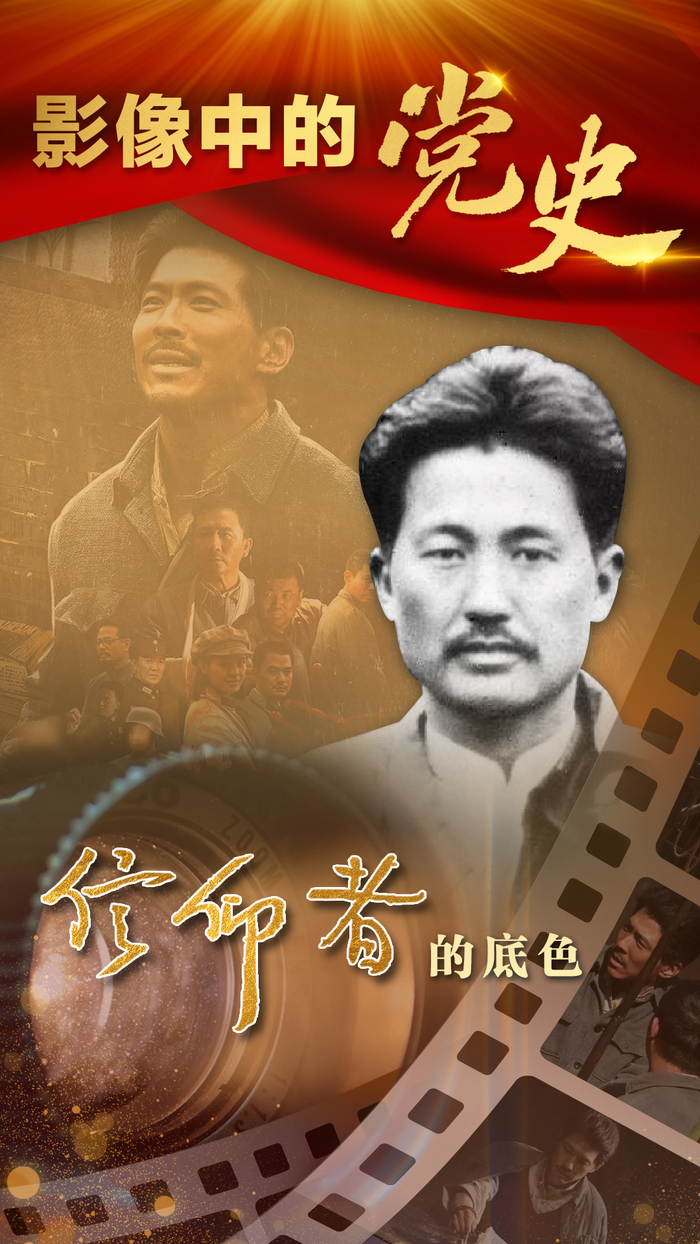 点击音频，听方志敏有关信仰的故事↓