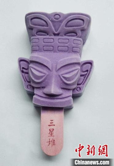 “神秘味”青铜大立人头像冰淇淋。三星堆文创工作室供图