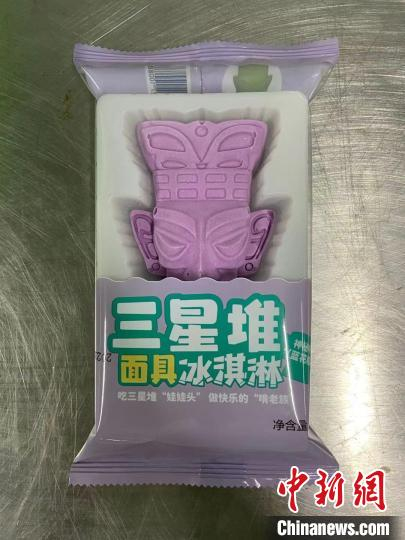 “神秘味”青铜大立人头像冰淇淋。三星堆文创工作室供图