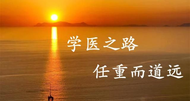 为何“劝人学医,天打雷劈”?背后原因令人深思,想学医值得一看