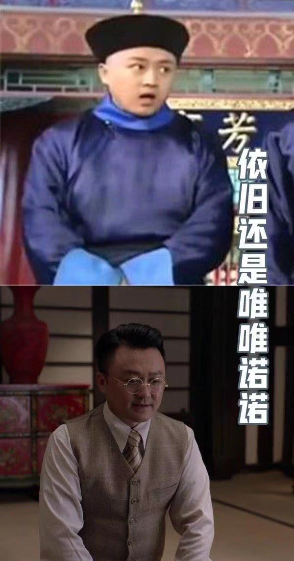 《还珠格格》中饰演小邓子走红,四十多岁,还在《叛逆者》跑龙套