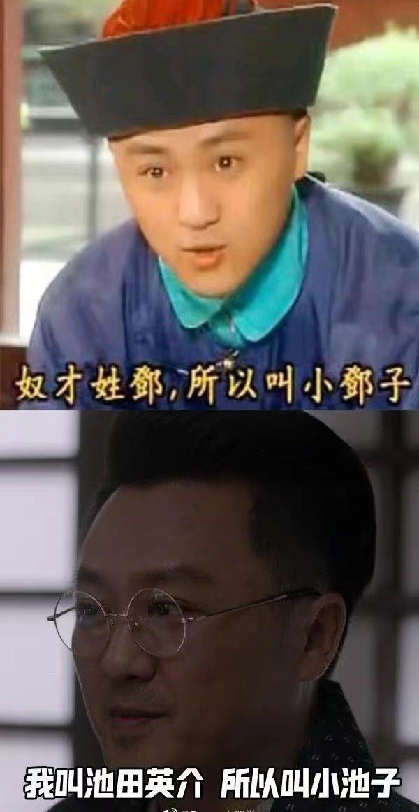 《还珠格格》中饰演小邓子走红,四十多岁,还在《叛逆者》跑龙套