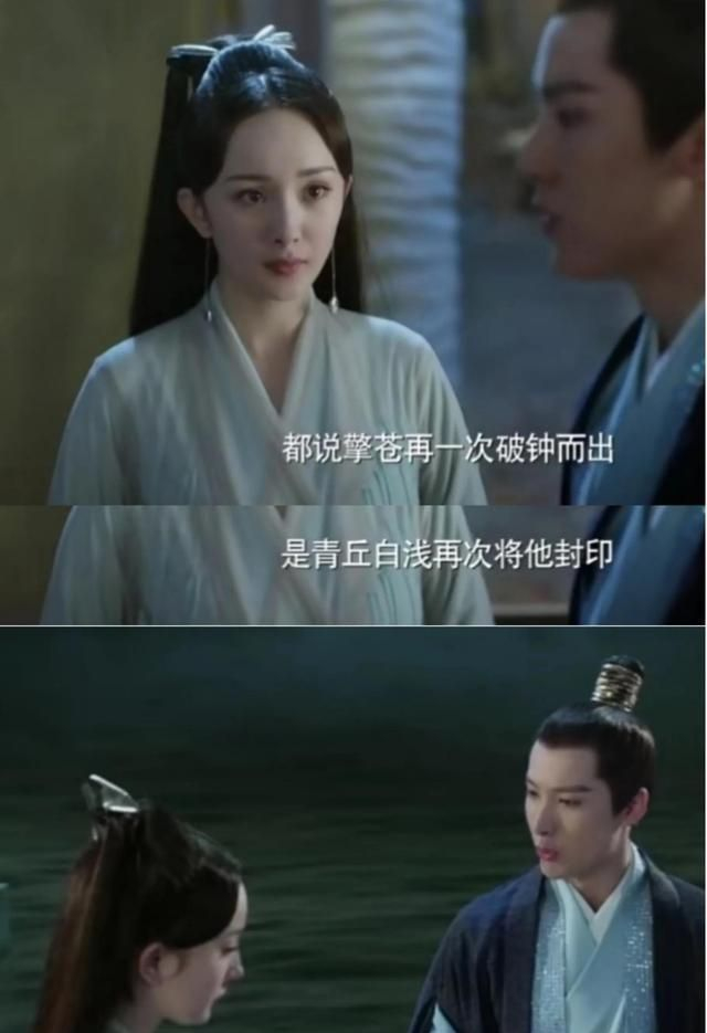 三生三世:白浅在这四人面前承认是司音,为何叠风和子澜最激动?