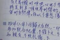 台媒:岛内80岁老人打疫苗前一天,先“交代后事”
