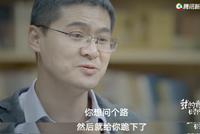 独立鱼:罗翔刷屏背后,这个女人该红出圈了.图