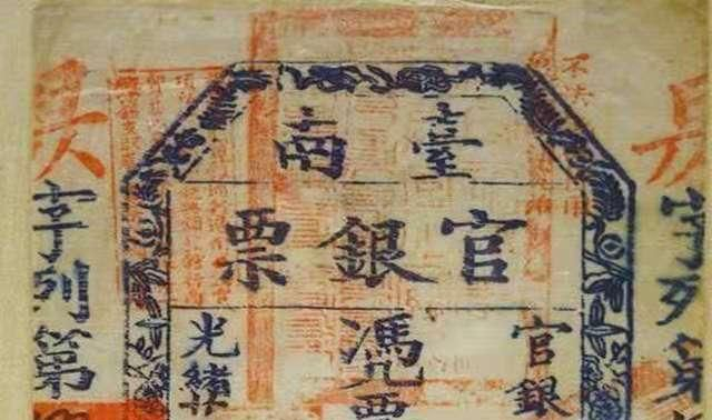 古代“一两银子”相当于如今多少钱?能买多少粮食呢