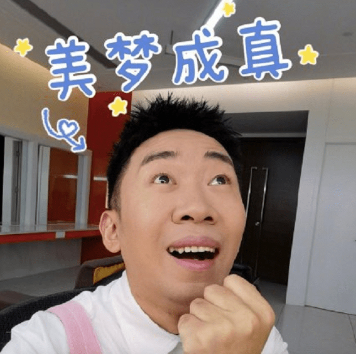 杨迪辟谣买上海9800万豪宅传闻,细数他的财富,普通人仍望尘莫及|财富|杨迪|辟谣
