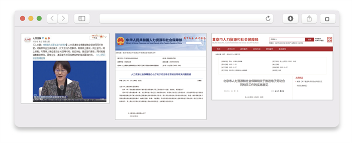 （央广网发 法大大供图）