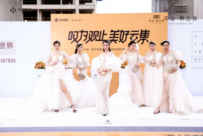 （中绘集云筑美学生活馆现场实拍图，中绘集团供图，央广网发）