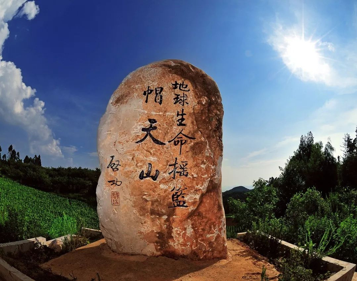 帽天山 李江 摄