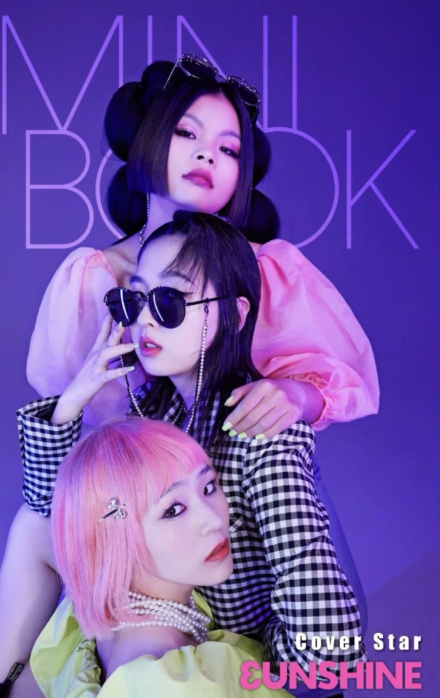 3unshine成员cindy近照曝光,瘦身成功模样大变,穿短裙秀美腿