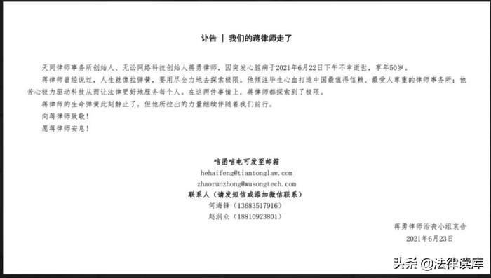 无讼网app_乡土中国 无讼 读后感_无讼网络科技