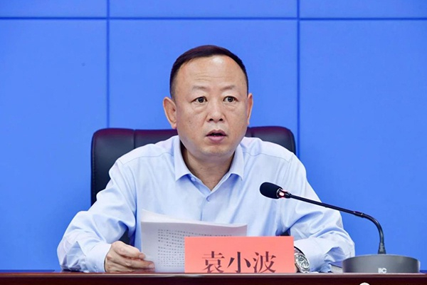 袁小波主持会议（中共忻州市委政法委 供图）