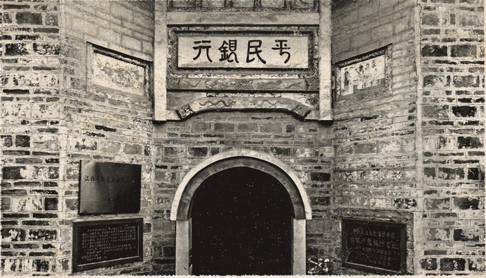 江西吉安东固平民银行旧址