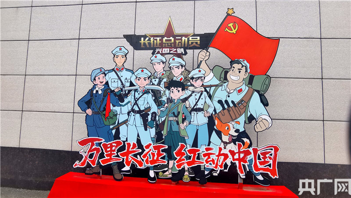 在兴国街头随处可见的《长征先锋》宣传立牌（央广网发 杨丽摄）