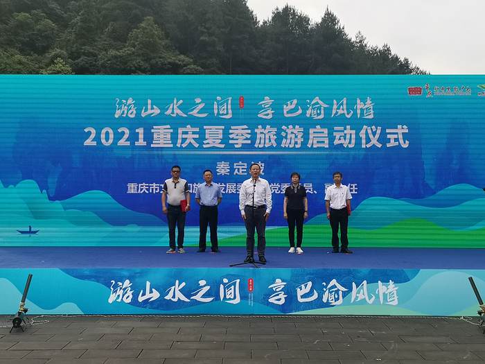 启动仪式现场（央广网发 张志摄）