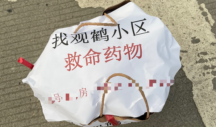 无人驾驶出租车给广钢新城封闭区居民送去救命药。 受访者 供图