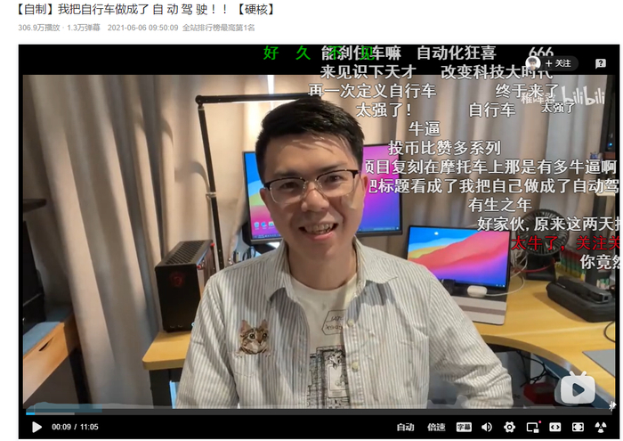 B站UP主“稚晖君”