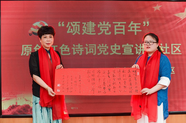 图为：武汉女子诗社“颂建党百年”原创红色诗词党史宣讲进社区