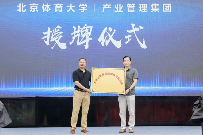 央广网发 通讯员供图