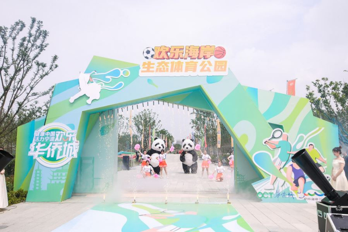 央广网发 通讯员供图