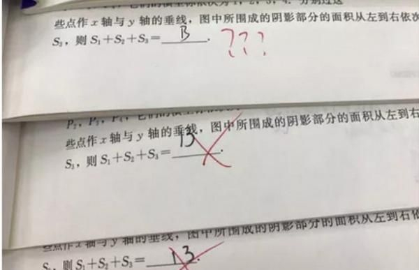 抄作业“翻车”成全班最高分,尴尬透出屏幕,网友表示:这都可以