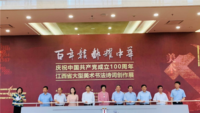 开幕仪式（央广网发 肖江峰摄）