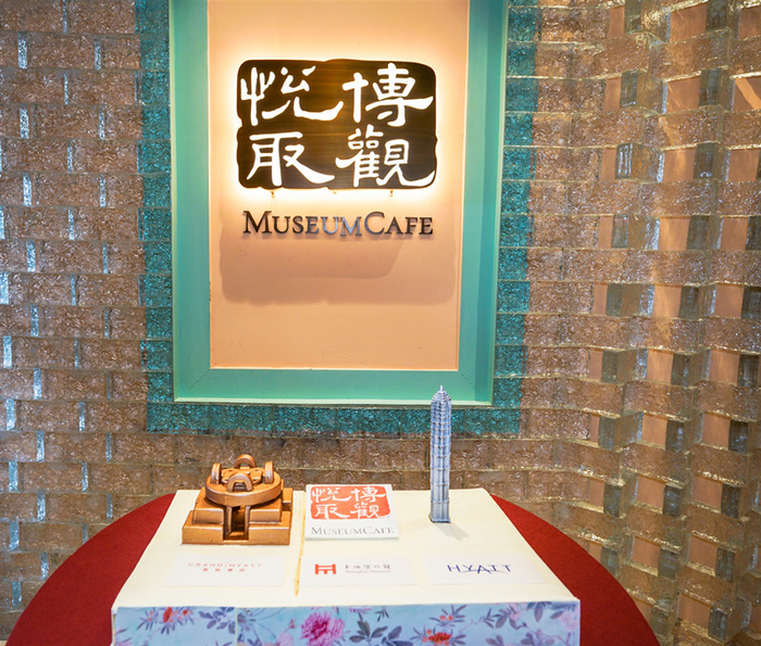 本文图片：“博观悦取”文创咖啡体验店即将亮相新天地（央广网发 上海博物馆供图）