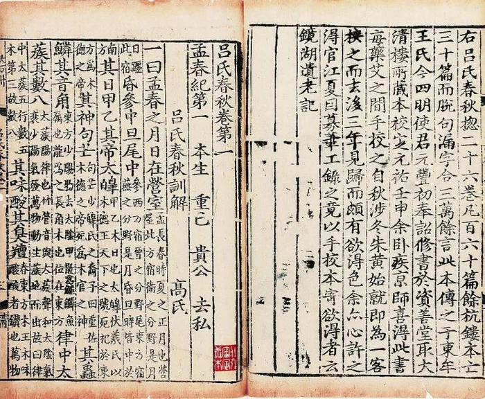 吕不韦努力一生,为何因秦始皇短短30个字的信,就饮鸩酒自尽