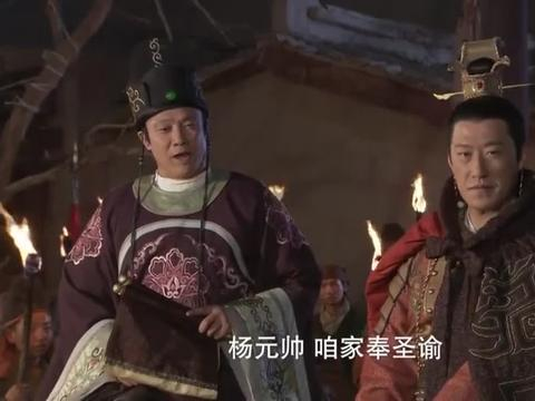 襄阳王公然造反,为杀掉继位小太子,亲率精兵两千人攻打帅府!
