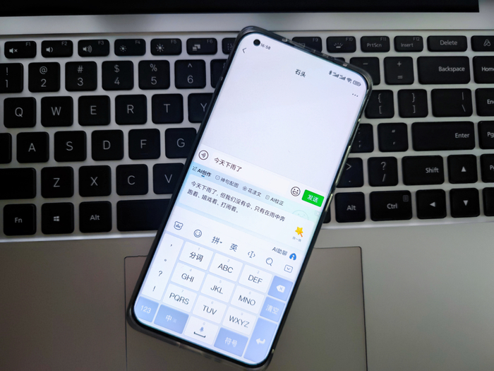 手机输入法排行_手机输入法排名:百度输入法第二,QQ输入法第四!(2)