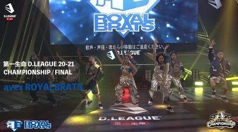 祝贺Rie Hata领衔的avex ROYALBRATS获得D.League首届冠军