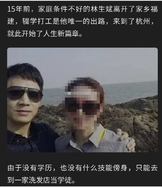 林生斌,这8件事情要坐实了,就没有希望了