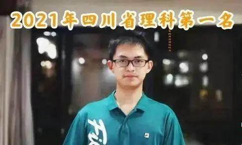 四川理科状元卢天彧:722分考上清华被嘲讽,二战学霸含金量低?