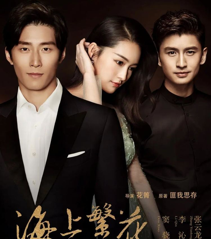撞脸沈梦辰演过热巴闺蜜,她还是《海上繁花》女二|海上繁花|王瑞子