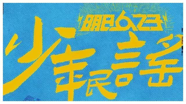 明日之子5阵容曝光王源被质疑不够资格李雪琴被鹅厂偏爱